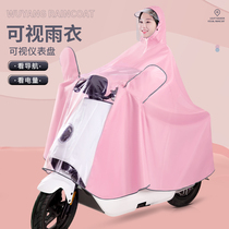 Raincoat electric battery car motorcycle womens long full body anti-storm mens singles and doubles 2021 new special poncho