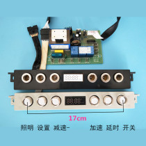 Range Hood accessories motherboard touch sensing three-speed switch controller board Circuit computer circuit 817A