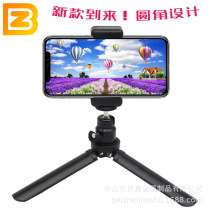 Manufacturers new direct sales aluminum alloy mini tripod camera SLR mobile phone triangle bracket can be customized LOGO