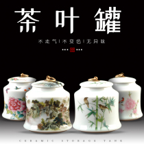 Tea leaf jars ceramic large number half catty storage tank seal pot Puer black tea green tea tea tank moisture-proof swing for home
