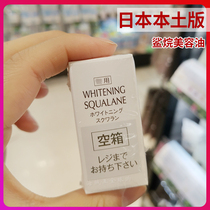 Japanese original HABA squalane Essence pure beauty oil white Oil moisturizing facial essence 15ml