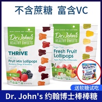 US imports Dr. John Dr. Johns xylitol free of sugar-free lollipop child water fructose does not hurt the tooth