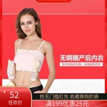 Baipa nursing bra underwear bra unilateral bilateral breast pump universal hand-free breast milk bra without steel ring