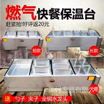  Stainless steel desktop warm dishes Commercial gas fast food insulation table Gas insulation sales table liquefied gas fast food truck