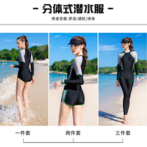Conservative quick-drying split three-piece full body long sleeve trousers sunscreen plus size fat MM female floating diving suit swimsuit