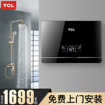 TCL instant electric water heater Electric household small speed heat free water storage toilet Shower Bath machine heater