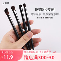Lantis Makeup Brushes Wool Precision Eye Shadow Brush Small Eyes Details Fainting Brush Nose And Shadow Brush A