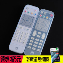 Huawei Mobile Telecom Yue box EC6108V9A special remote control silicone sleeve anti-drop protective cover