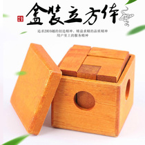 7 Grain SomaTetris Boxed Cubes Wooden Children Puzzle Toys Russian Logical Mind Jigsaw Puzzle