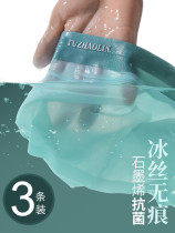 Ice Silk Briefs Male summer No marks Slim Breathable Graphene Antibacterial Pure Cotton Crotch Pant Pants Mens Four Corner Pants Hy