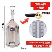 Standard metalizer portable stainless steel carbon steel oil drum metering cylinder 20 liters oil drum support type?