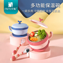 Stainless steel water injection bowl detachable baby bowl cup sucker anti-wrecking bowl