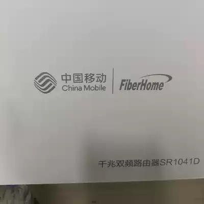 China Mobile Fiberhome SR1041D ZTE Z503 dual-band gigabit port router Brand new original seal