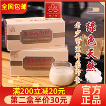 Banyan Hentang Sacred and Eight Treasurish Nourishing Stomach to Moisture Healthy Nourishment And Delicious 16 Box