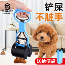 Pet ten closet puppy shoveling shitzer pick up shit clamping toilet dog shit feces cleaning up a shit tool Supplies delivery bag