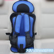  Car new child safety seat cushion car seat baby general battery car electric car baby seat black