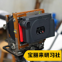 45 camera 4x5 Painting Amplitude Camera special flawback Fuji wide phase paper back can accurately take view