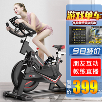 2019 Dynamic Bike Family Small Exercise Legs and Foot Fitness Fully Inclusive Flywheel Luxury Adjustable Weight Loss