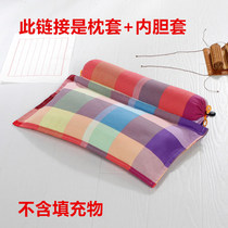  Old rough cloth cervical spine pillow pillowcase liner cover Pillow core cover Neck pillow Spine pillowcase Large number