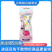 Japan imported kai Beiyin face razor T-type 3 sets of protective nets female armpit private parts full body shaving knife