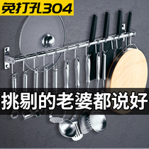 Hook rack single and double rod fixed finishing Daquan stainless steel rack wall hanging non-perforated products bracket washing table