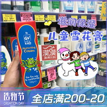 Ego QV kids cream Childrens snow cream Australian baby Baby cream 100g moisturizing moisturizer