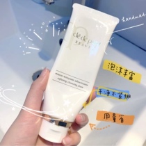 Muscle key CPB facial cleanser foam cleansing moisturizing soothing deep cleaning moist type refreshing type