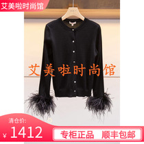 2019 Spring JORYA special cabinet new pint jersey L 1 0 0 5 8 0 1 ¥ 4 2 8 0