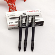 Able stationery able S65 neutrality pen ink pen signature pen office signature pen 0 5 needle tube core can be printed