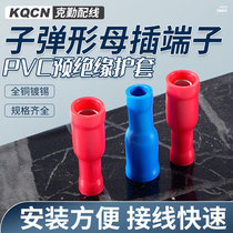 Thickened brass bullet female insulated butt terminal block Wire quick connector FRD 1 25-5 5