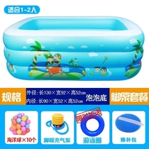 Childrens swimming pool Baby swimming pool bath tub household inflatable adult family baby ocean ball pool bucket Oversized