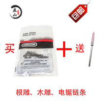  Dayi original electric chain saw Origen 12 inch 16 inch chain 5012 6012 8012 imported chainsaw chain