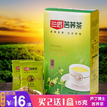 Three craftsmen tartary buckwheat tea 120g Sichuan Liangshan buckwheat tea herbal tea Daliangshan tartary buckwheat tea bag