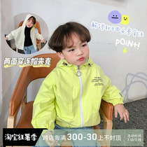 2022 Spring loaded new children Two sides wear jacket boy baby Leisure Lianhood jacket Children Korean version of blouses