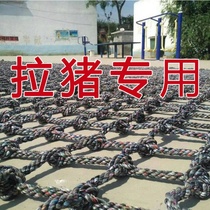 la zhu special transport net yun zhu cover pig net car strong feng che wang catch pig network la zhu considerations pig network