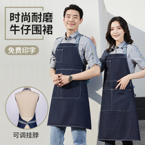 Milk tea hotel hot pot West restaurant hotel cashier cafe apron waiter work clothes denim Net Red Apron