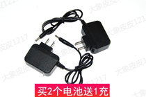 YAGE Jacer aluminum alloy strong light LED flashlight YG-804C 331C 336C lithium battery charger