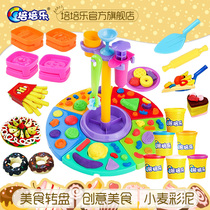 (Gourmet Home) Pei Pei Pule Gourmet Turntable Childrens Puzzle Handmade Safety Collision