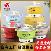 Stainless steel takeout rice cooker small pot multi-function electric skillet cooker 99 yuan takeaway hot pot gifts