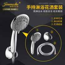 Golden Mack Shower Suit Bathtub Shower Faucet Wall Seat Shower with hose Five function Hand held shower head