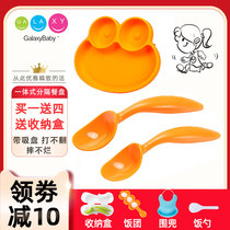 galaxybaby baby spoon Baby children elbow spoon Learn to eat training spoon One-year-old plate Suction cup type