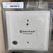 NOTIFIER Noimperil JKM-FCM-1C Output Control Module