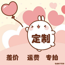 Special links are customized according to the requirements. Customized links are customized for goods.