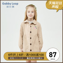 Gabriel childrens clothing Autumn New Girls long windbreaker