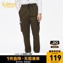 Carbine men's green loose waist-tied trousers casual pants autumn new simple and handsome harbor street F