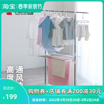 Japan Tianma Co. Ltd indoor folding clothes rack floor type telescopic clotheshorse stainless steel clotheshorse