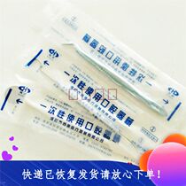 Disposable probe tweezers Oral mirror disposable dental hook disposable oral examination tool independent packaging