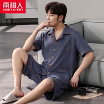 Nanjiren pajamas mens summer cotton short-sleeved shorts home service mens mens summer thin section cotton suit
