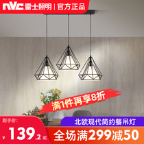 Nordic lighting Nordic style chandelier simple three-head lamp bar dining Chandelier Creative atmosphere dining hall lamp