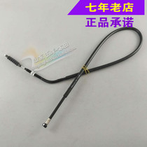 Wuyang Honda original anti-counterfeiting new front wing WH125-11 cable cable cable cable cable cable wire